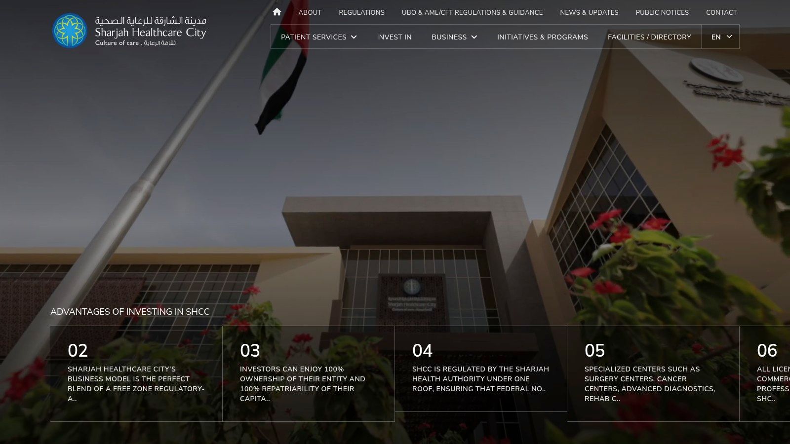 Sharjah Healthcare City (SHCC) Free Zone